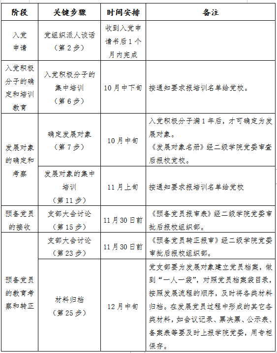 QQ截图20201026165432.png